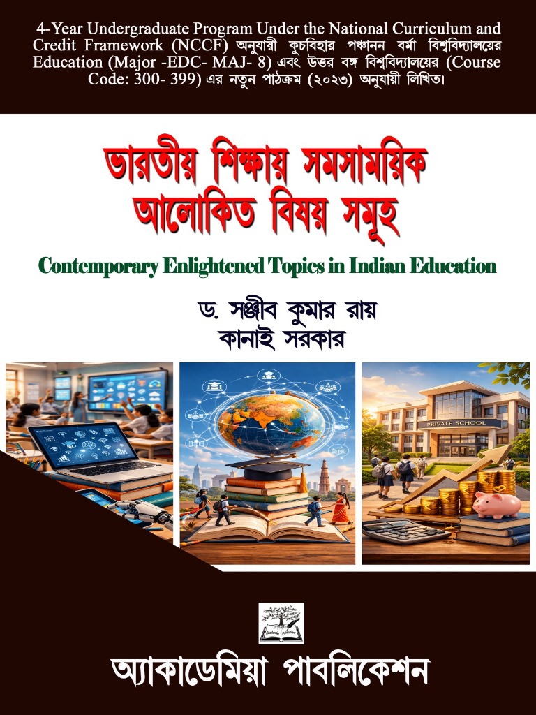 Contemporary Enlightened Topics Cover Thumbnail